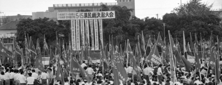 50º aniversário do retorno de Okinawa ao Japão