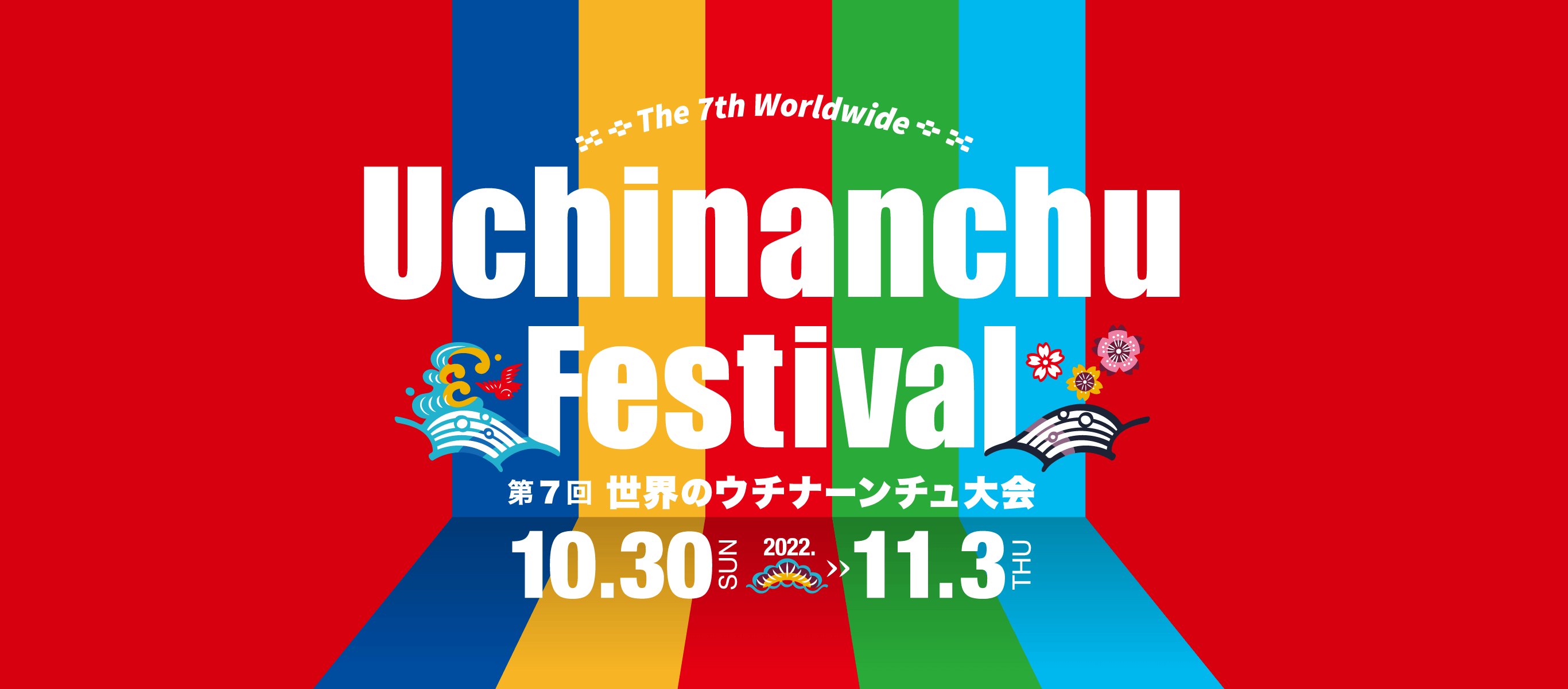 Uchinanchu Festival