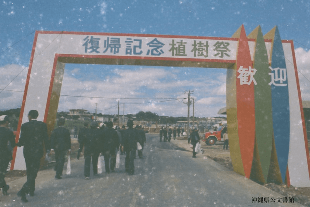 The Beginning of the New Okinawa Prefecture
